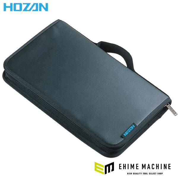 HOZAN（ホーザン） ツールケース (S-10用) (S-110)(4962772071106