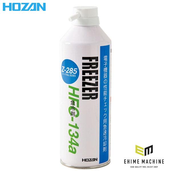 他サイト： ホーザン 急冷剤(460G) (Z-285)(4962772092859) HOZANの商品画像