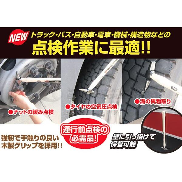 本質的ではない 遮る 羊の タイヤ 空気圧 点検 ハンマー Refreshthetriangle Org