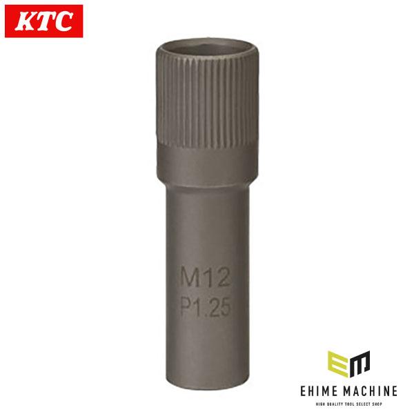 KTC ボールジョイントセパレーター 〈M12×P1.25／JTAP710セット用補給部品〉 (JAP710-12125)(4989433617152) 京都機械工具
