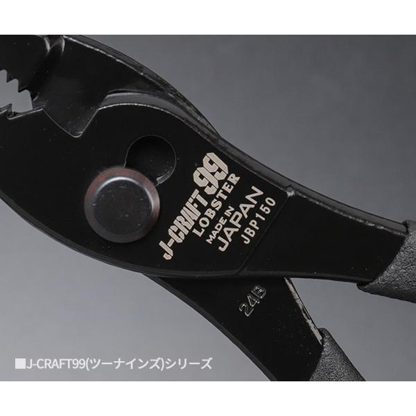 ���u�e�b�N�X J-CRAFT99 �v���C���[ 167mm JBP150 �W�F�[�N���t�g �c�[�i�C���Y ���u�X�^�[ ���i�摜2