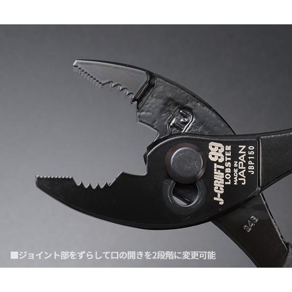 ���u�e�b�N�X J-CRAFT99 �v���C���[ 167mm JBP150 �W�F�[�N���t�g �c�[�i�C���Y ���u�X�^�[ ���i�摜5