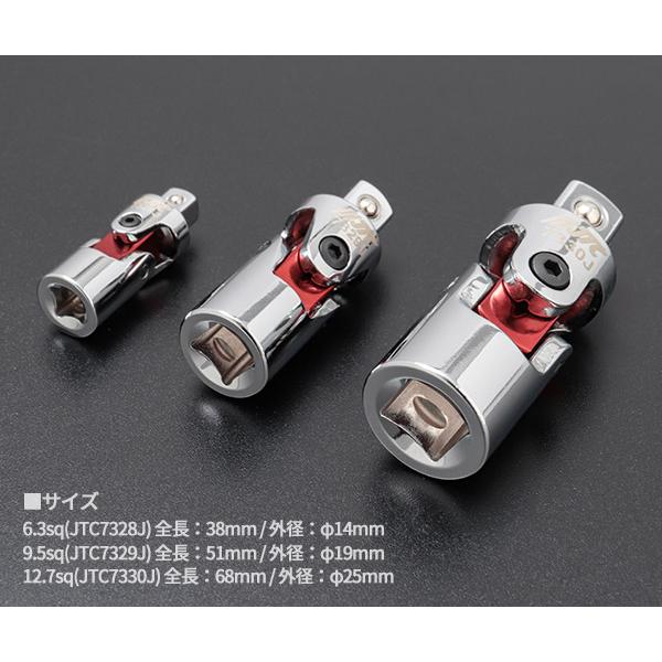 ehimemachine_jtc7330s_2_d_20251121092623