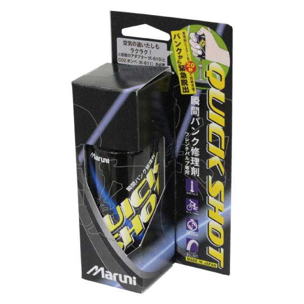 マルニ（Maruni） クイックショット K-600 仏式バルブ用瞬間パンク修理