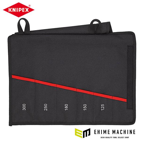 KNIPEX（クニペックス） 日本正規品 コブラセット用ツールロール6