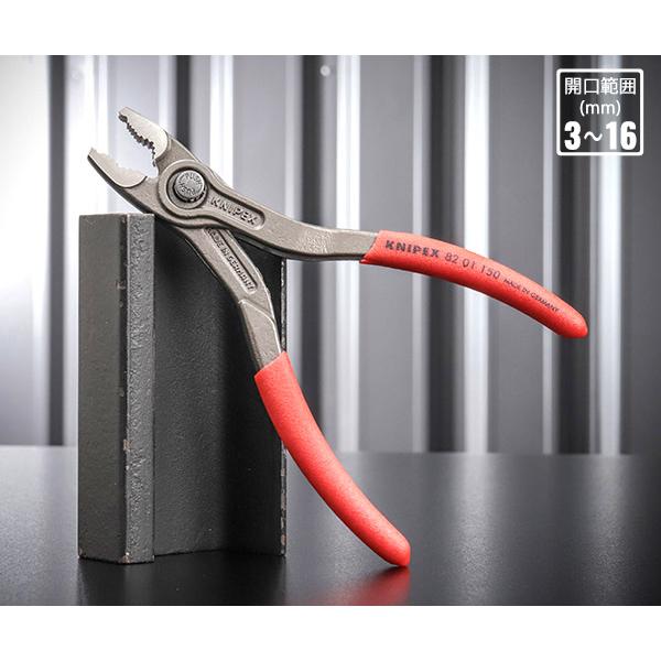 KNIPEX 8201-150 スリップジョイントプライヤー ツインGR 150mm KNIPEX 8201-150 スリップジョイントプライヤー ツインGR 150mm