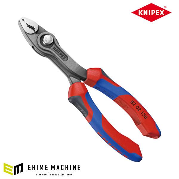 KNIPEX（クニペックス） 日本正規品 スリップジョイントプライヤー