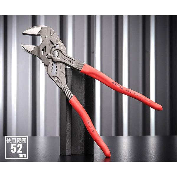 KNIPEX 8601-250SB プライヤーレンチ クニペックス 工具