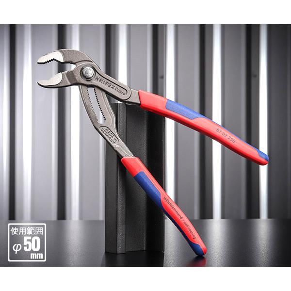 日本正規品 クニペックス コブラ ウォーターポンププライヤー (8702-250SB)(4003773046752) KNIPEX