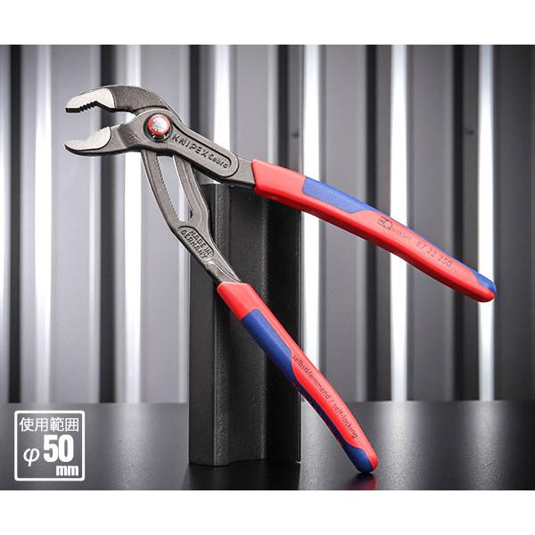 KNIPEX（クニペックス） 日本正規品 コブラ クイックセット(SB) (8722