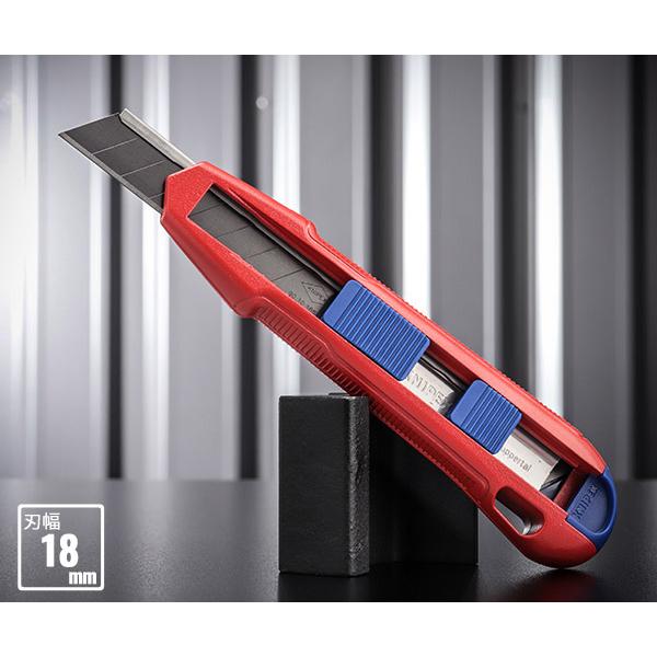 KNIPEX カッターナイフ カティックス 9010-165BK クニペックス 工具 切断 ナイフ