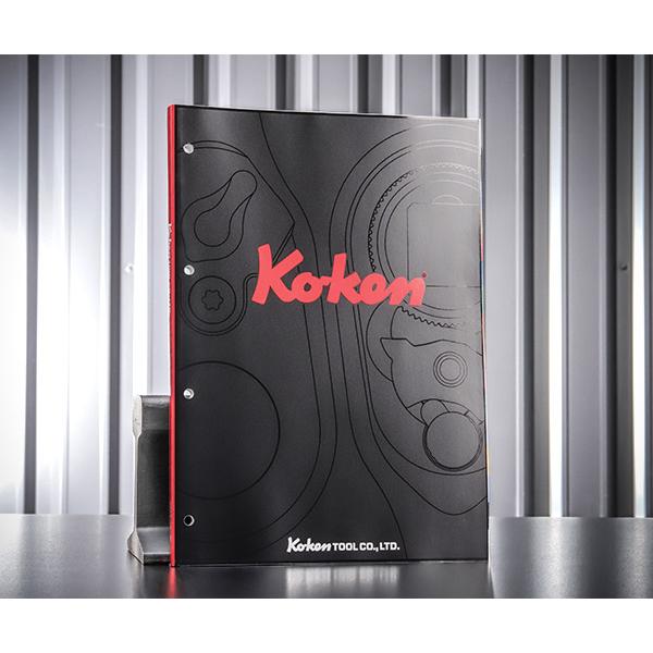 Ko-ken（コーケン） 工具 総合カタログ 最新版 2025 山下工業研究所