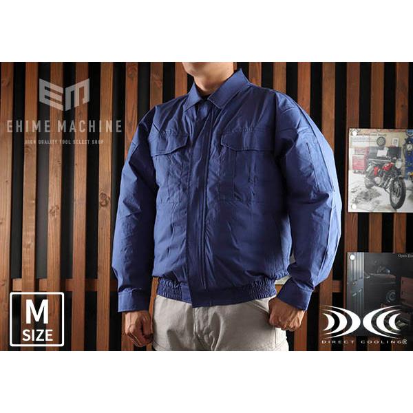 ジーベック（XEBEC） 空調服 KU90550-K14-M 綿100％ ベーシックタイプ