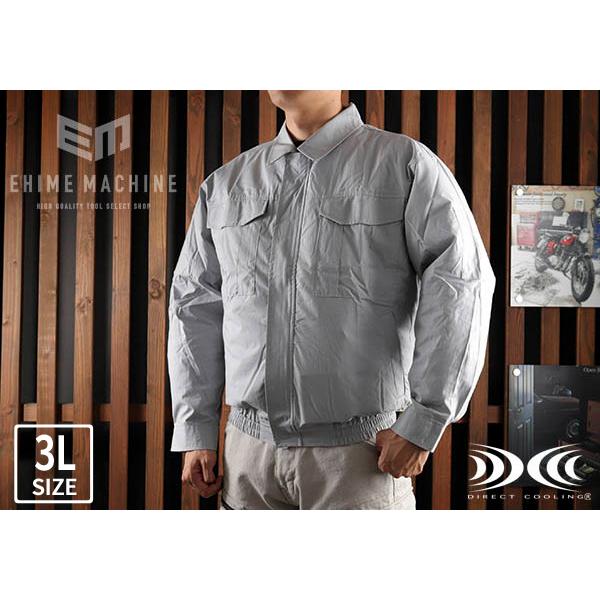 ベーシック 空調服の人気商品 通販 価格比較 価格 Com