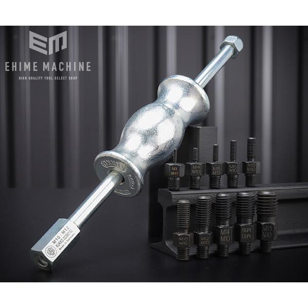 KUKKO 223 スライドハンマーセット (M3-M18/10ケ付) ケース無し PULLPO