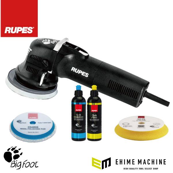 良品 ルペス ポリッシャー LHR12 ダブルアクション ソフトコード バフ 等 良品 ルペス ポリッシャー LHR12 ダブルアクション ソフトコード