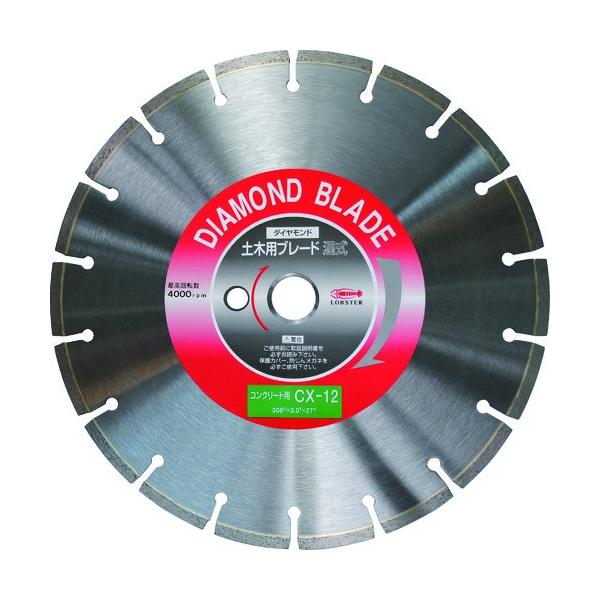 uebNX CX12 _ChJb^[RN[gp 12C` Gr LOBSTER uX^[ LOBTEX