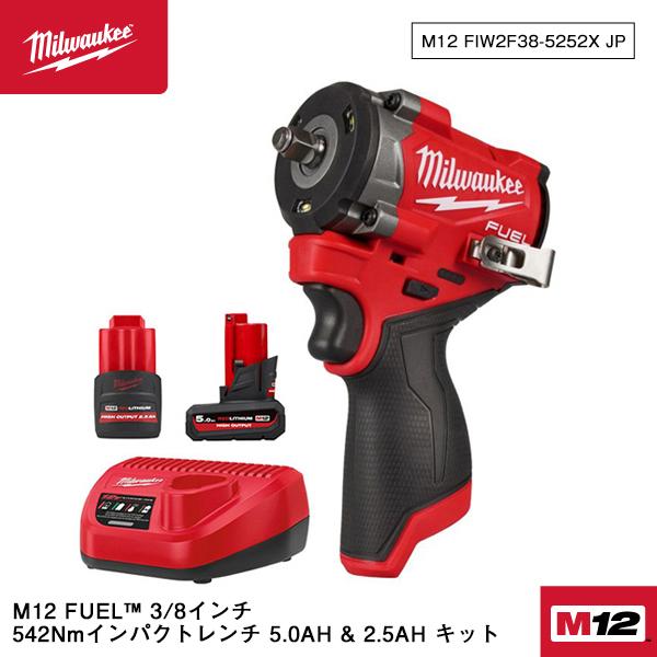 Milwaukee ミルウォーキー 3/8コードレス電動インパクトレンチ Milwaukee ミルウォーキー 3/8コードレス電動インパクトレンチ