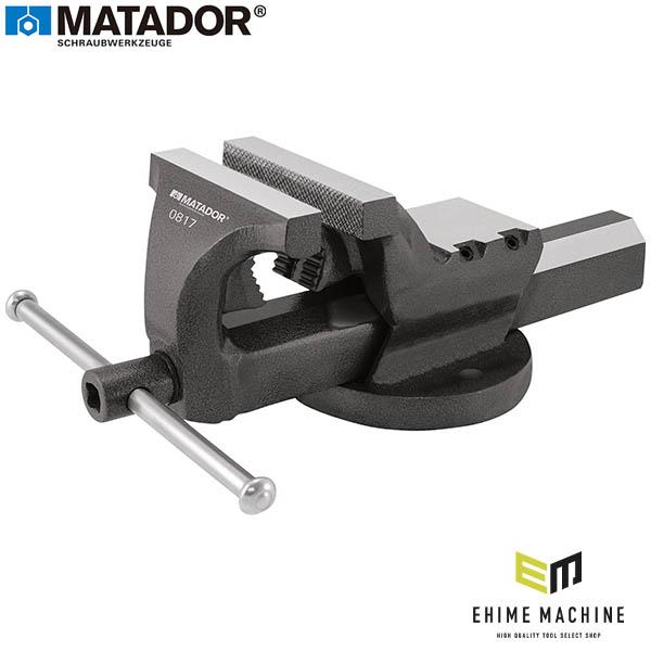 【7月の特価品】【在庫限り ドイツ老舗工具メーカー正規品 特別価格】 マタドール リードバイス 150MM (08170150)(4040674231726) MATADOR