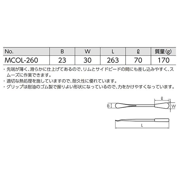 ehimemachine_mcol-260-3p_5_d_20250605155413