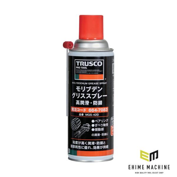 TRUSCO MGS-420 モリブデングリススプレー 高潤滑・防錆 ４２０ｍｌ(4550414289516) トラスコ中山