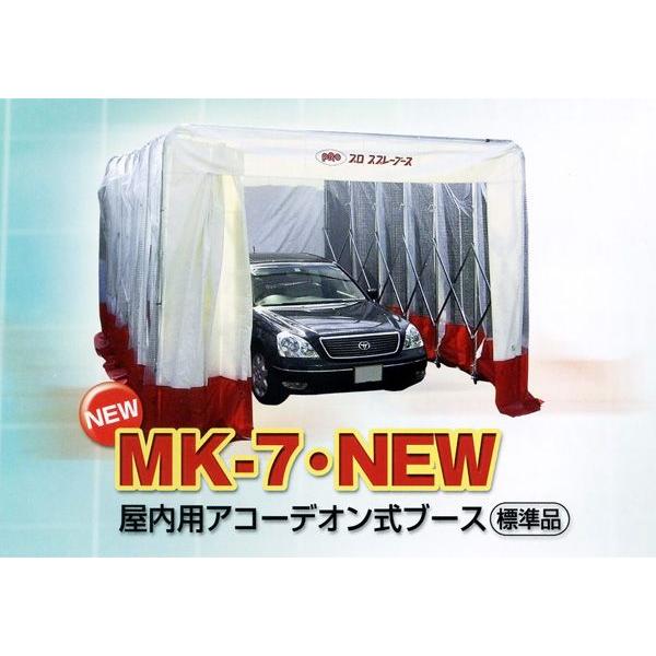 [󒍐Y/ʓrKv] LY vXv[u[X MK-7 SD 200V AR[fBI (SRdl )@ll