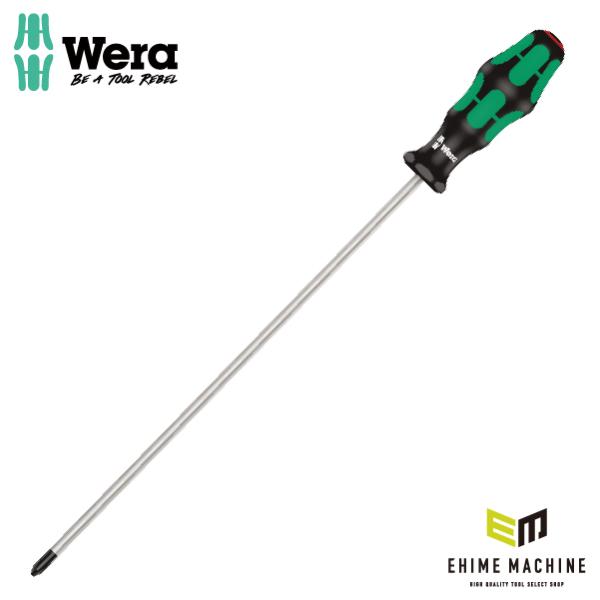 他サイト： 日本正規品 Wera 008730 350 PH プラスドライバー ロングタイプ 先端サイズPH2 05008730001 ヴェラ ベラの商品画像