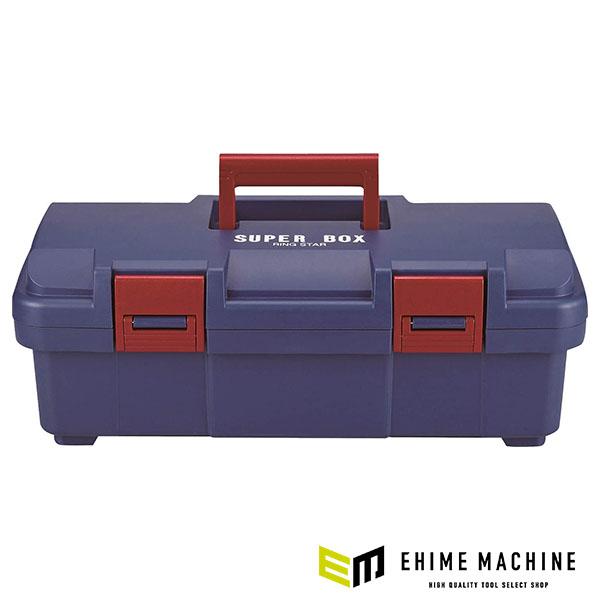 他サイト： リングスター (ブルー) スーパーBOX (SR-445ブルー)(4963241010787) RINGSTARの商品画像