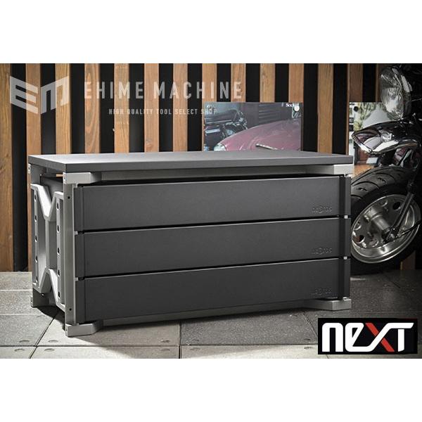 メーカー直送業者便]NEPROS neXT NEKT-W2013 ワイドベース (3段3