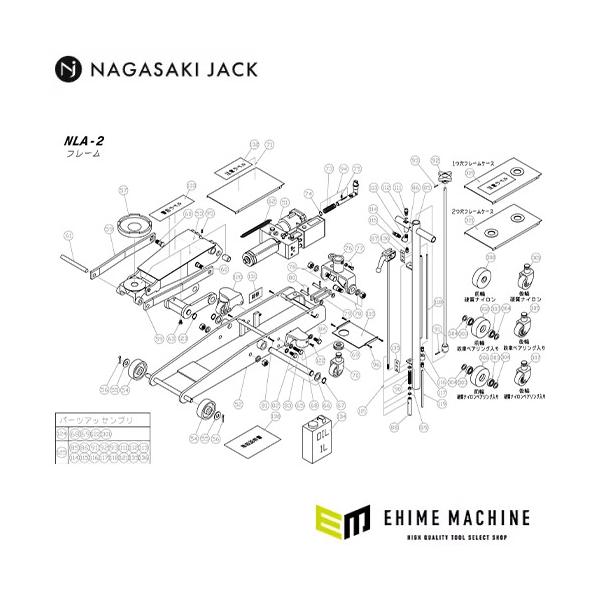メーカー直送品のため※商品代引き不可※日時指定不可※買い合わせ不可ご選択の場合→キャンセル処理となります（キャンペーンポイント・クーポン等への保証不可）長崎ジャッキ NLA-2 ジャッキ用部品【 降下レバーアッセンブリ 】の商品ページです。...