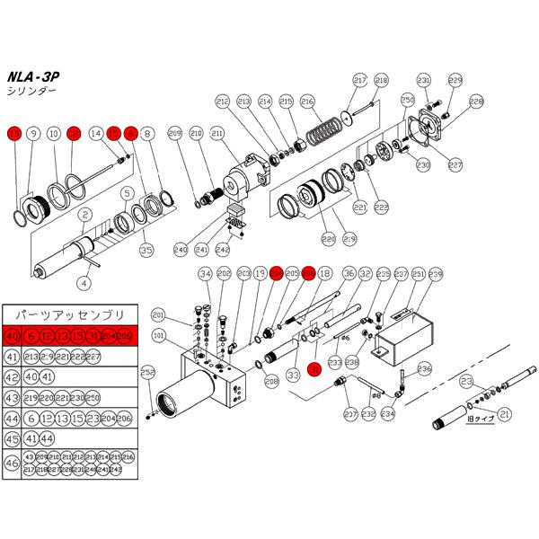 メーカー直送品] 長崎ジャッキ NLA-3P用部品 【 油圧駆動部パッキン
