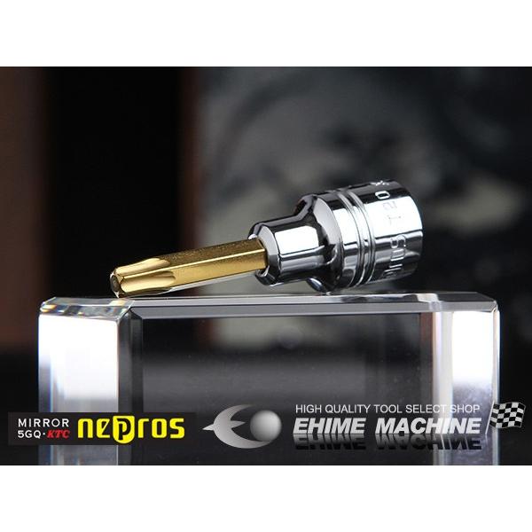 NEPROS NQ4T20 サイズT20 6.3sq.T型トルクスビットソケット ネプロス