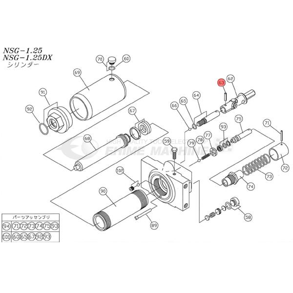 メーカー直送品のため※商品代引き不可※日時指定不可※買い合わせ不可ご選択の場合→キャンセル処理となります（キャンペーンポイント・クーポン等への保証不可）長崎ジャッキ ポータブルジャッキ 1.25ton NSG-1.25DX用部品【スプリング...