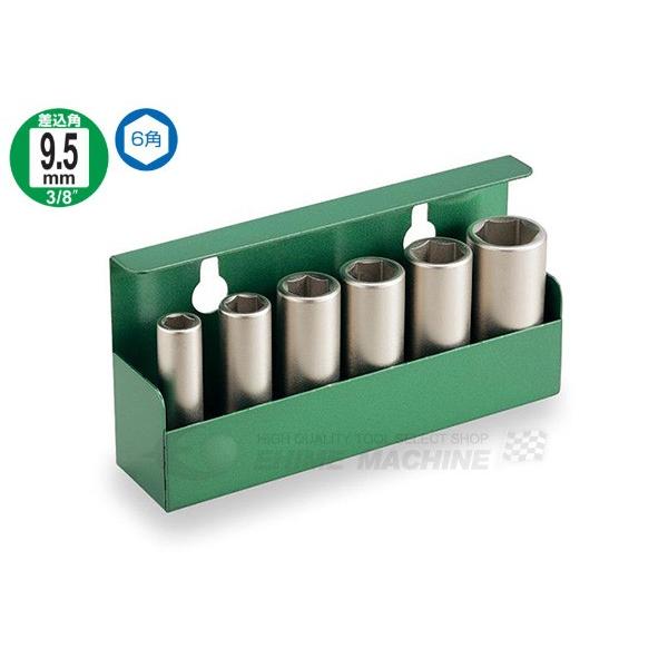 TONE（トネ） インパクト用ロングソケットセット(壁掛式) 6pcs 差込角