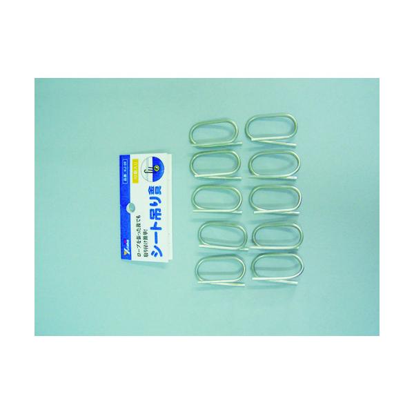 KJ26ページ ユタカメイク 金具 シート吊リ金具 10個入リ KJ26 【飛脚ゆうパケット