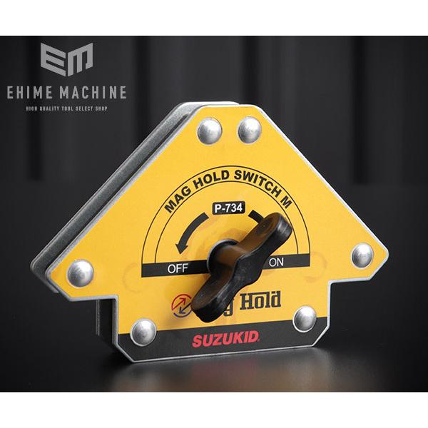 SUZUKID P-734 �}�O�z�[���h�X�C�b�`�l �n�ڍ�Ɨp�����̓}�O�l�b�g Mag Hold Switch �X�^�[�d��