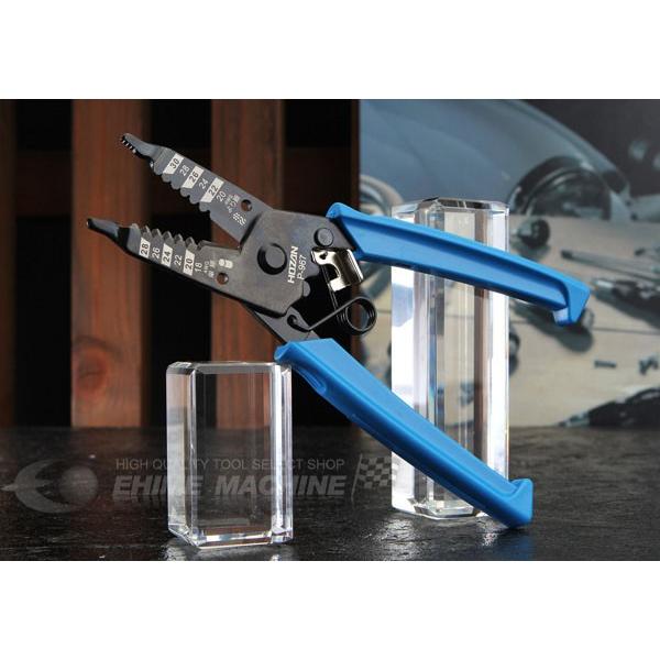 z[U C[Xgbp[ (P-967)(4962772069677) HOZAN