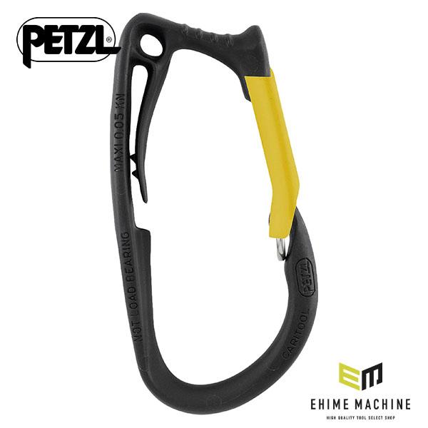 他サイト： 日本正規品 ペツル キャリツールS ハーネス用 工具ホルダー 最大荷重5kg (P042AA00)(3342540827141) PETZLの商品画像