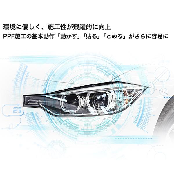 ehimemachine_p114-01_2_d_20250924113546