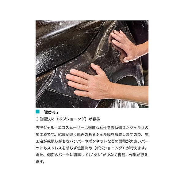 ehimemachine_p114-01_3_d_20250924113546