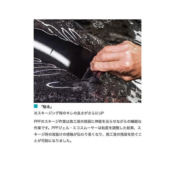 ehimemachine_p114-01_4_d_20250924113546