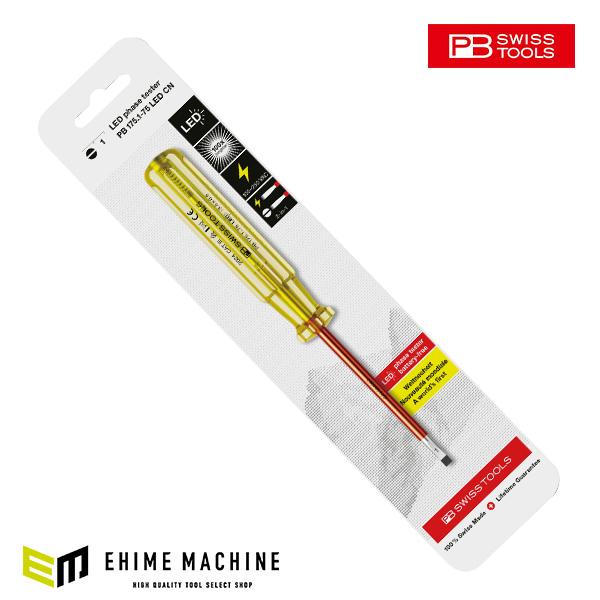 ���{���K�i PB�X�C�X�c�[���Y ���d�h���C�o�[LED AC100V-250V �n�敝3.5mm ����75mm (175.1-75LEDCN) ���i�摜