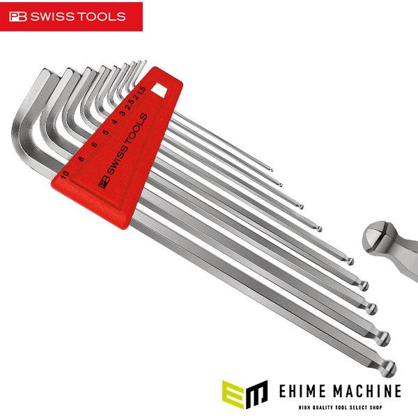 PB SWISS TOOLS 六角レンチセット PB 2212.H-10 PB SWISS TOOLS 日本正規品 PBスイスツールズ ホールドリング付ボール