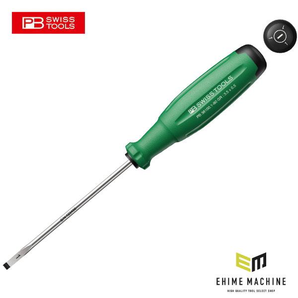 PB SWISS TOOLS 日本正規品 PBスイスツールズ 38100.1-90GR レインボー