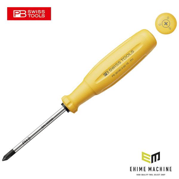 PB SWISS TOOLS 日本正規品 PBスイスツールズ 38190.0-60YE レインボー