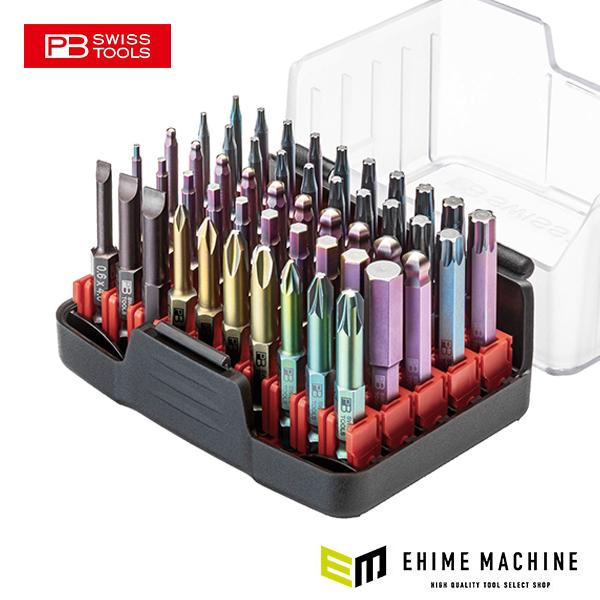 PB SWISS TOOLS 日本正規品 PBスイスツールズ 段付ビット50本組セット