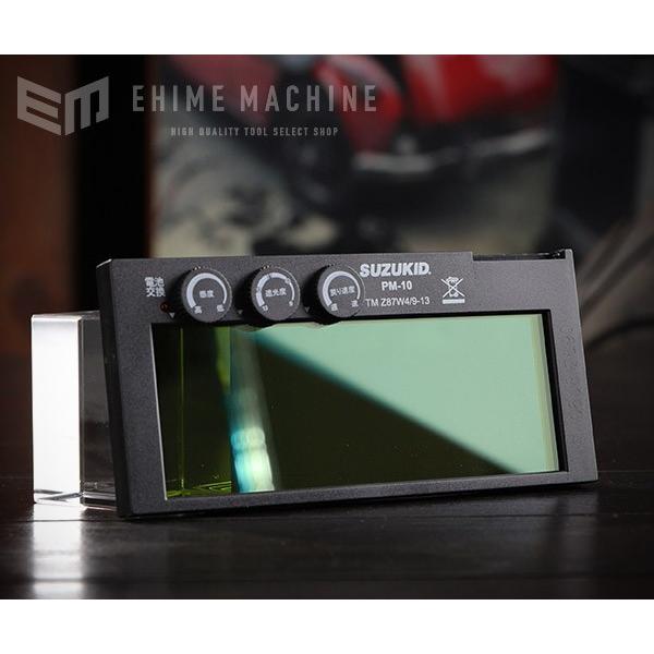 メーカー直送品] SUZUKID PM-10C 遮光度調整機能付液晶カートリッジ
