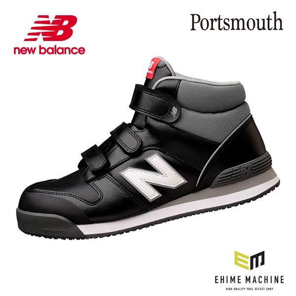 New Balance ニューバランス 安全靴 po-221 Portsmouth ミッドカット 