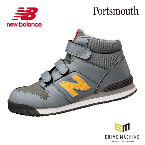 New Balance JSAA認証 PO-885 ハイカット グレー New Balance（ニューバランス） 安全靴 po-885 Portsmouth ミッド