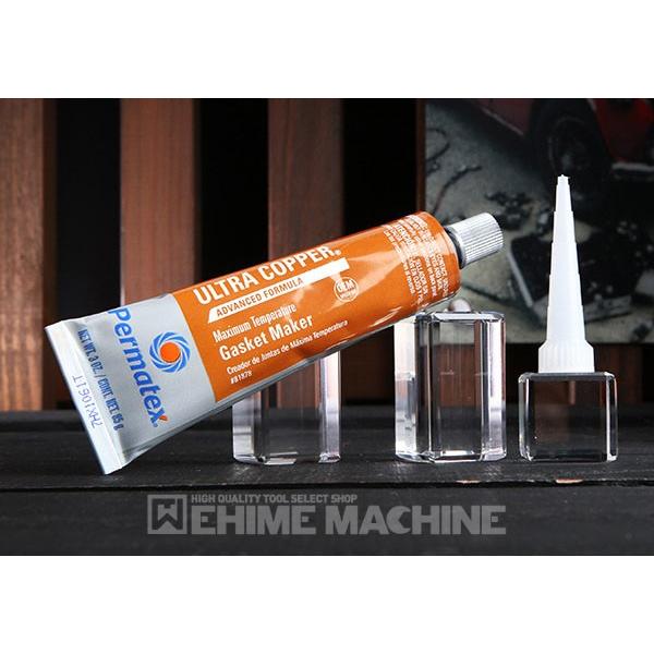 ⭐︎MMIN☆様⭐確認用 Amazon | パーマテックス(Permatex) 液状ガスケット ウルトラ